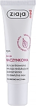 Concentrated Soothing Serum for Sensitive, Redness-Prone Skin - Ziaja Med Capillary Care — photo N1