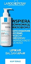 Lipidrestoring Face & Body Balm for Very Dry & Atopic-Prone Skin - La Roche-Posay Lipikar Baume AP+M — photo N7