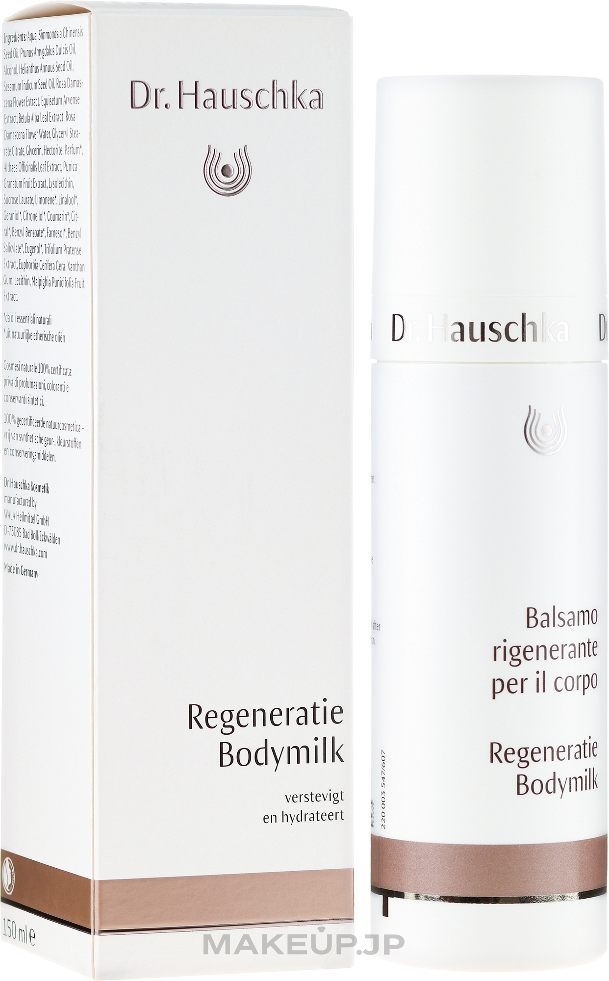 Body Balm - Dr. Hauschka  — photo 150 ml