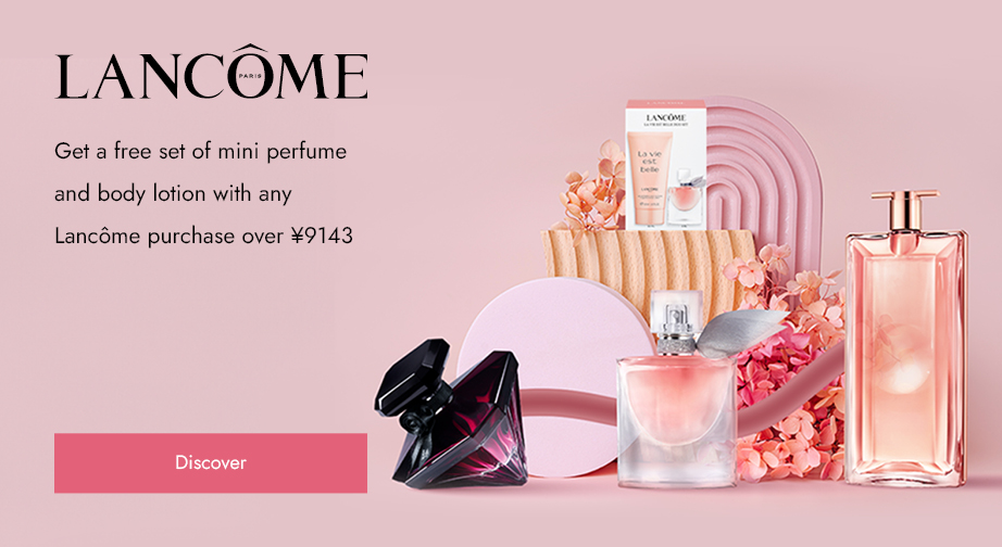 Special Offers from Lancôme 