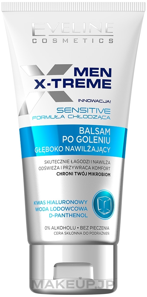 Ultra Moisturizing After Shave Balm for Sensitive Skin - Eveline Cosmetics Men X-Treme After Shave Balm — photo 150 ml