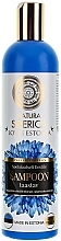 Fragrances, Perfumes, Cosmetics Repair Hair Shampoo - Natura Siberica Loves Estonia Shampoo