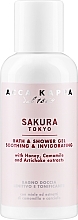 Acca Kappa Sakura Tokyo - Shower Gel — photo N1