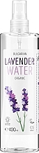 Organic Lavender Water - Zoya Goes Organic Lavender Water — photo N8