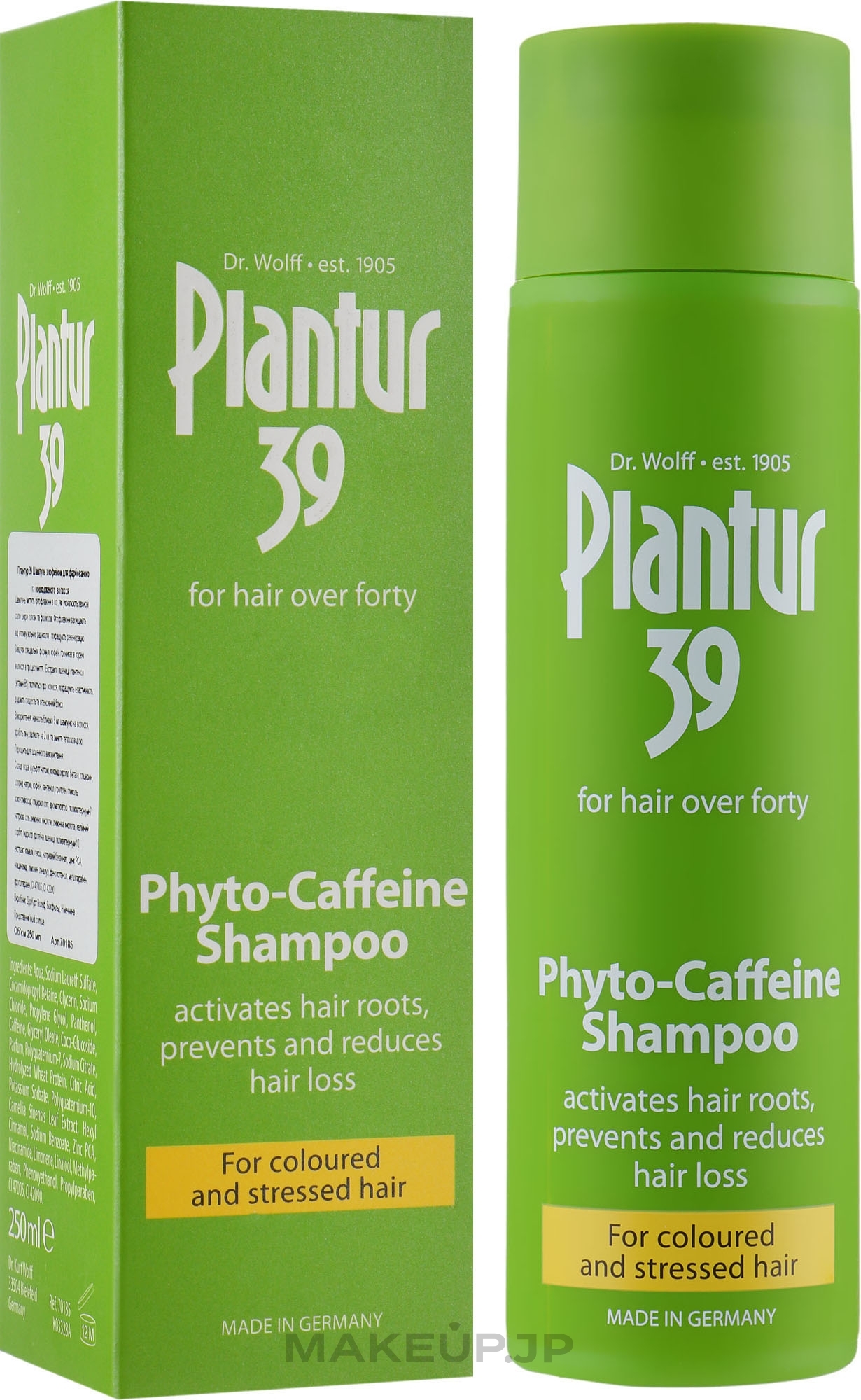 Anti Hair Loss Shampoo for Colored Hair - Plantur Nutri Coffein Shampoo — photo 250 ml