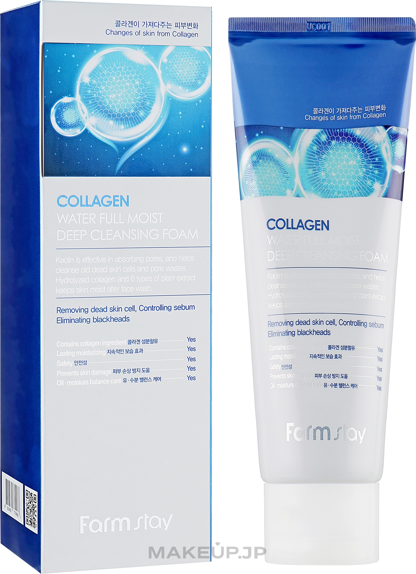 Anti-Aging Moisturizing Collagen Foam - FarmStay Collagen Water Full Moist Deep Cleansing Foam — photo 180 ml