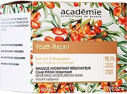 GIFT! Revitalizing Moisturizing Face Mask - Academie Youth Repair Renewing Moisturizing Mask Instant Radiance — photo N1