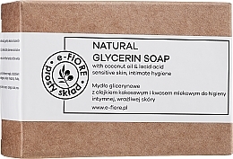 Natural Glycerin Soap with Lactic Acid & Shea Butter - E-Fiore — photo N1