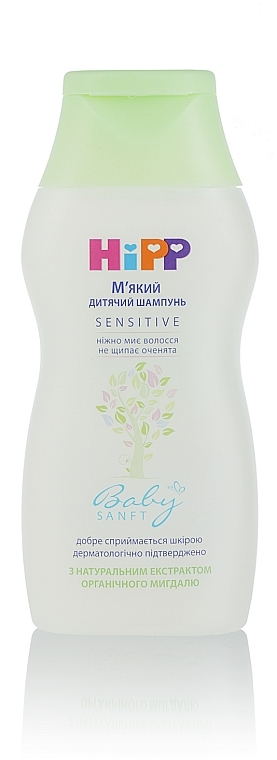 Mild Baby Shampoo - HiPP BabySanft Shampoo — photo N1