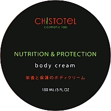 Nourishment & Protection Body Cream - CleanBody — photo N7