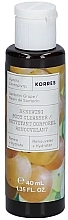 Fragrances, Perfumes, Cosmetics Shower Gel - Korres Renewing Body Cleanser Santorini Grape