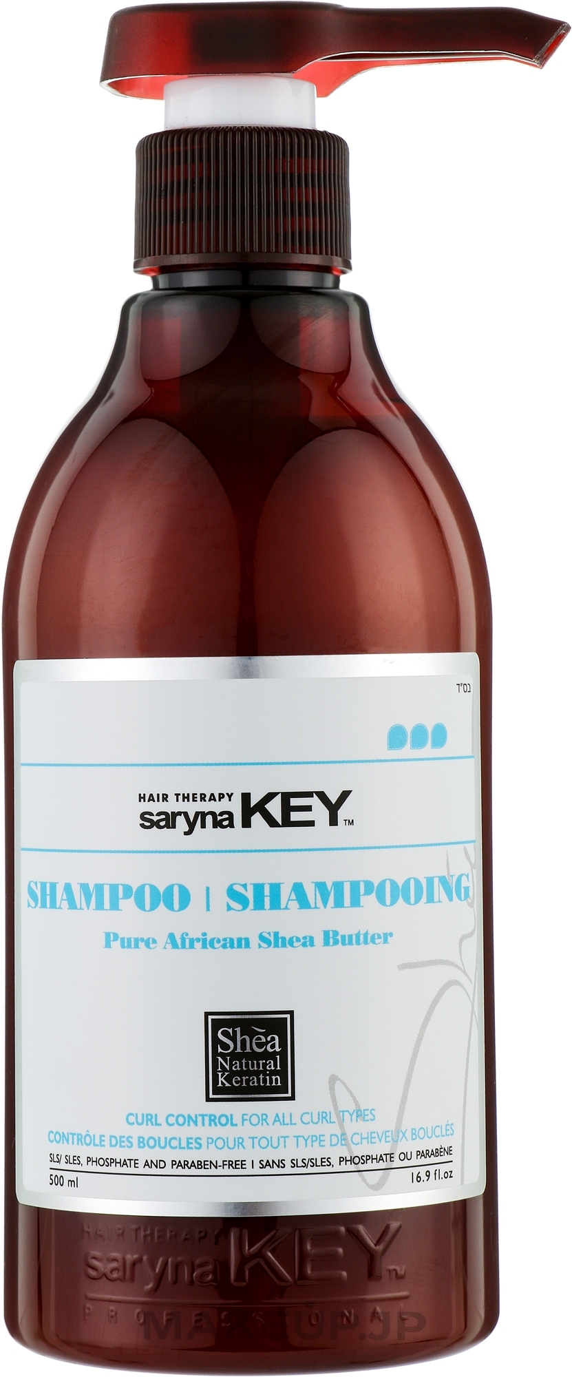 Hair Shampoo - Saryna Key Pure African Shea Curl Control Shampoo — photo 500 ml