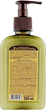 Mild Conditioner Mask "Deep Repair & Ultra Nourishment" - Green Collection — photo N31