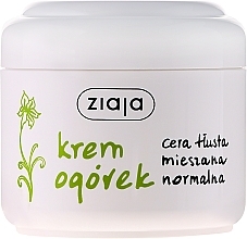 Fragrances, Perfumes, Cosmetics Face Cream "Cucumber" - Ziaja Face Cream