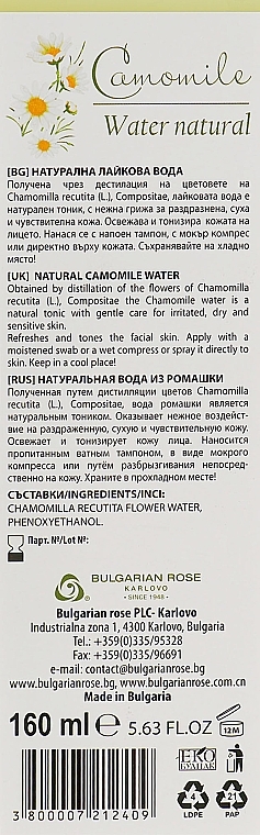 Chamomile Hydrolate Spray - Bulgarian Rose Aromatherapy Hydrolate Chamomile Spray — photo N3