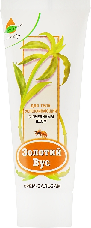 Basket Plant Cream Balm with Bee Venom - Elixir — photo N3