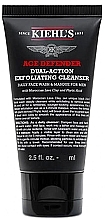 Fragrances, Perfumes, Cosmetics Cleansing Moroccan Gel for Men - Kiehl's Age Defender Cleanser