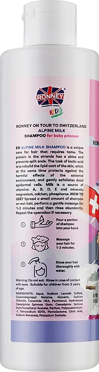 Kids Shampoo "Alpine Milk" - Ronney Professional Kids On Tour To Switzerland Shampoo — photo N2