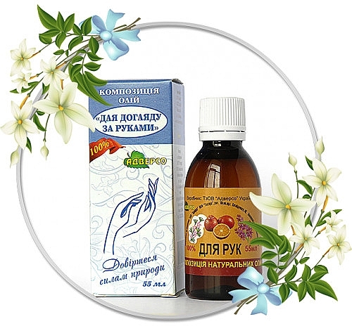 Hand Care Oil Blend - Adverso — photo N1