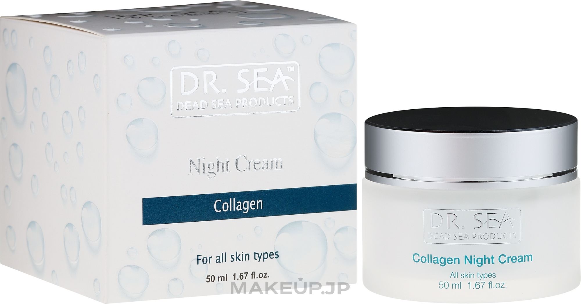 Collagen Night Cream - Dr. Sea Night Cream — photo 50 ml