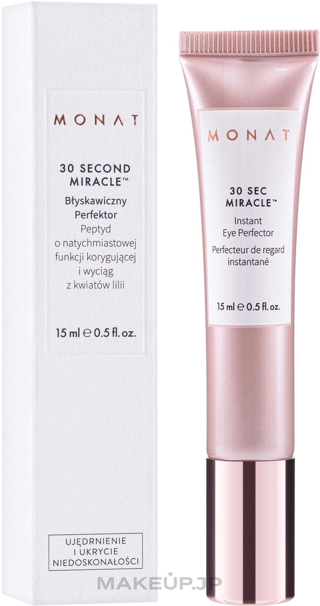 Instant Anti-Wrinkle Treatment - Monat 30 Second Miracle Instant Perfector — photo 15 ml