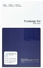 Fragrances, Perfumes, Cosmetics Face Mask Set - Pyunkang Yul 3 Step Mask Pack