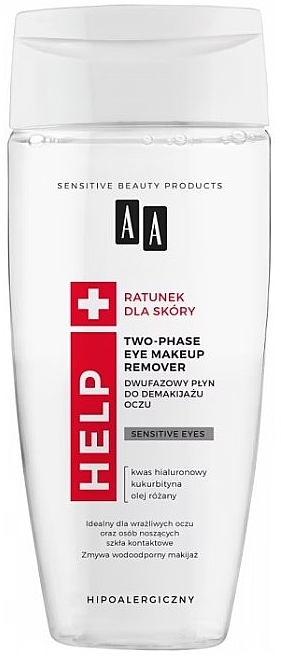 Two-Phase Eye Makeup Romover - AA Cosmetics Help Two-Phase Eye Makeup Romover — photo N1