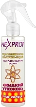 Fragrances, Perfumes, Cosmetics Thermal Protective Milk Spray 'Liquid Straightener' - Nexxt Professional Frizz-Control