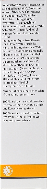 Sensitive Skin Soothing Intensive Treatment - Dr. Hauschka Soothing Intensive Treatment — photo N3