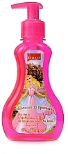 Fragrances, Perfumes, Cosmetics Baby Shampoo - Euterpa