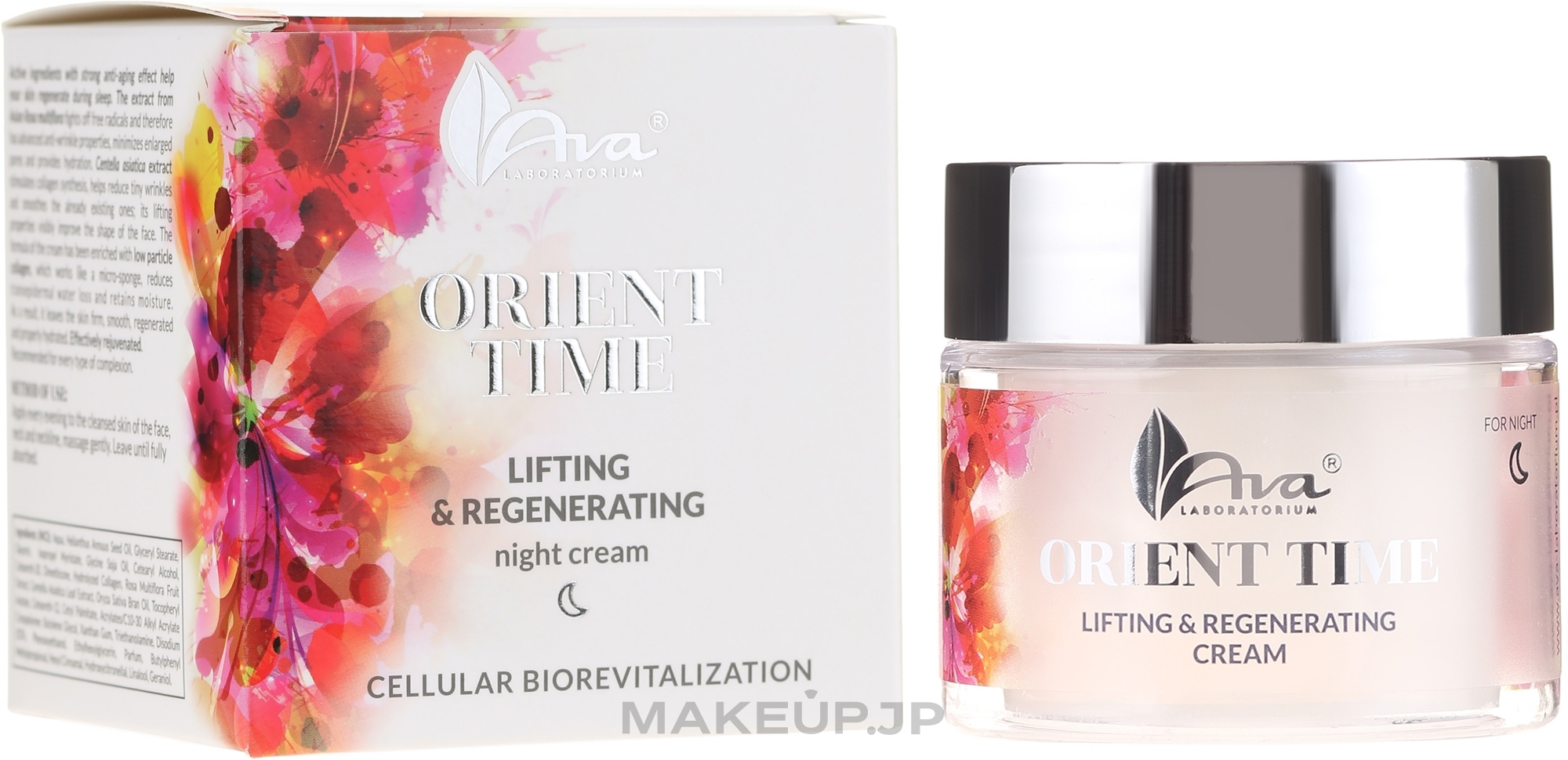 Night Face Cream - Ava Laboratorium Orient Time Skin Lifting & Regenerating Night Cream — photo 50 ml