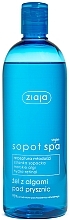 Fragrances, Perfumes, Cosmetics Shower Gel 'Beauty Recipe' - Ziaja Sopot Spa Shower Gel