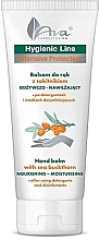 Fragrances, Perfumes, Cosmetics Hand Balm - Ava Laboratorium Hygienic Line Hand Balm with Sea Buckthorn