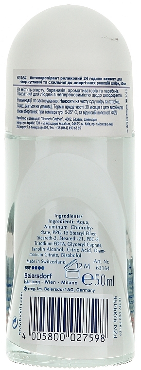 Roll-On Antiperspirant - Eucerin Deodorant Empfindliche Haut 24h roll-on — photo N4