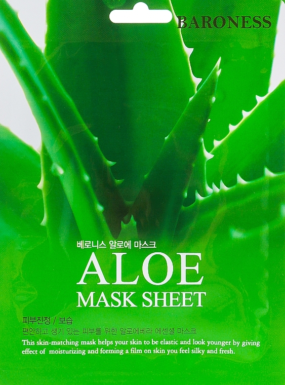 Aloe Sheet Mask - Beauadd Baroness  — photo N1