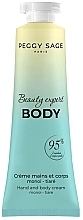 Fragrances, Perfumes, Cosmetics Monoi & Tiare Hand & Body Cream - Peggy Sage Hand And Body Cream