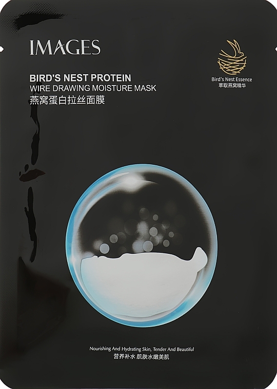 Moisturising and Rejuvenating Mask with Bird's Nest Extract - Images Bird's Nest Protein Wire Drawing Moisture Mask — photo N1