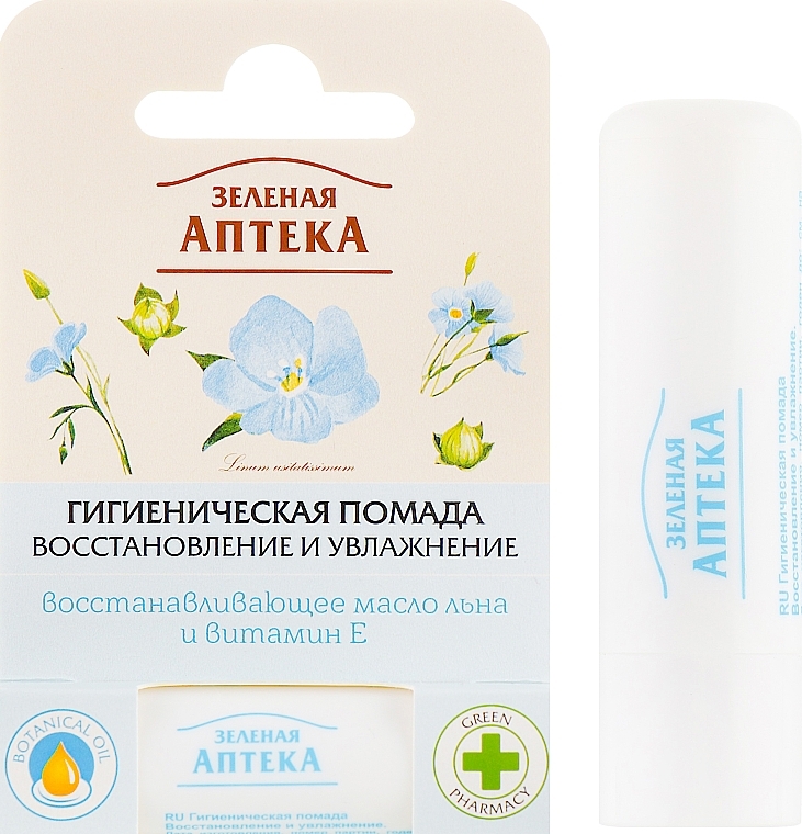 Lip Balm 'Restoration and Hydration' - Green Pharmacy — photo N1