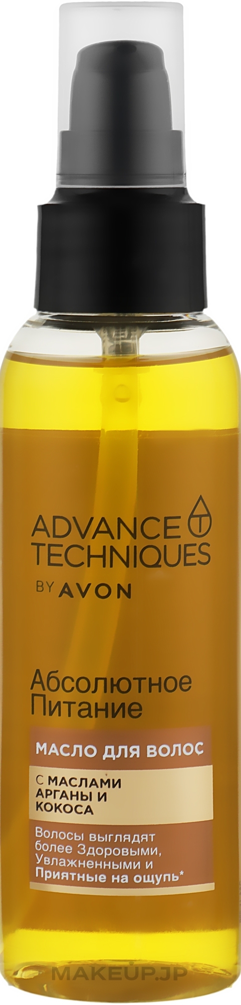 Absolute Nourishment Hair Oil - Avon Advance Techniques Absolute Nourishment Treatment Oil — photo 100 ml
