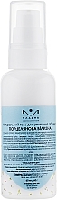 Fragrances, Perfumes, Cosmetics Face Cleansing Gel "Porcelain White" - Mladna