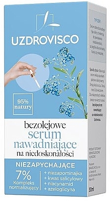 Face Serum - Uzdrovisco Face For Imperfections Serum — photo N1