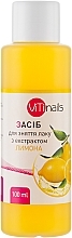 Nail Polish Remover with Lemon Extract - ViTinails — photo N1