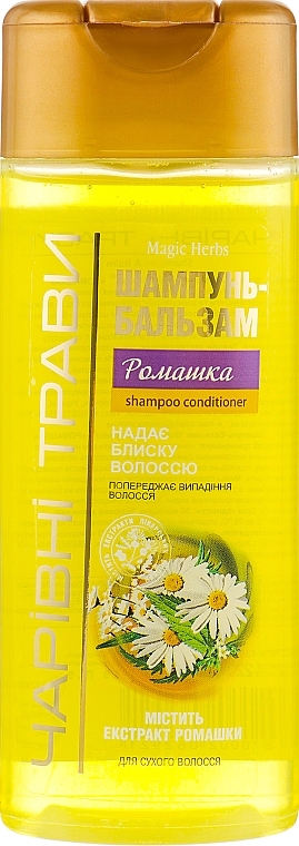 Chamomile Shampoo-Conditioner - Pirana Magic Herbs — photo N1