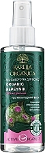 Fragrances, Perfumes, Cosmetics Anti Hair Loss Bio Serum "Organic Repeynik" - Fratti HB Karelia Organica