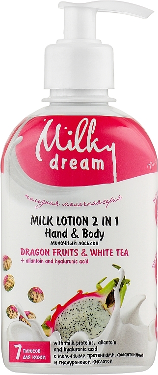 Dragon Fruit & White Tea Milky Lotion 2in1 - Milky Dream — photo N2