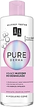 Makeup Remover Milk - AA Pure Derma Soothing And Protective Make-up Removal Cream — photo N1