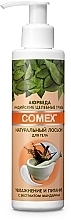 Natural Body Lotion with Tangerine Extract "Hydration & Nourishment" - Comex Ayurvedic Natural — photo N3