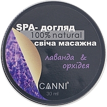 Massage SPA-candle for Manicure "Lavender and Orchid" - Canni — photo N1