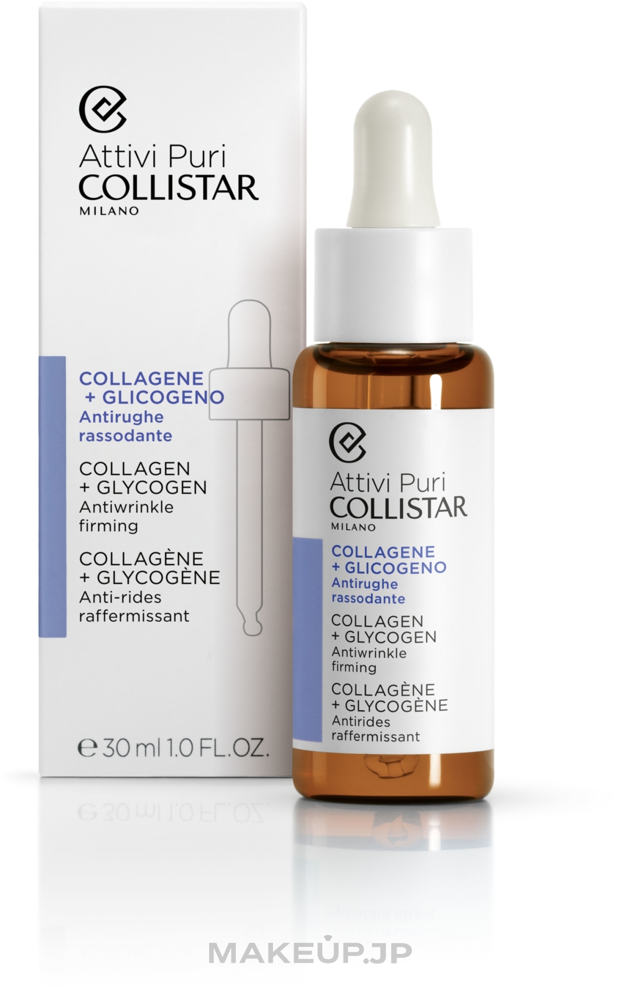 Firming Anti-Wrinkle Concentrate with Collagen & Glycogen - Collistar Pure Actives Collagen + Glycogen Anti-Wrinkle Firming — photo 30 ml