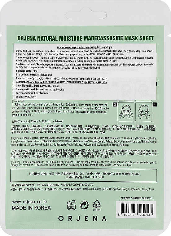Centella Asiatica Sheet Mask - Orjena Natural Moisture Madecassoside Mask Sheet — photo N4
